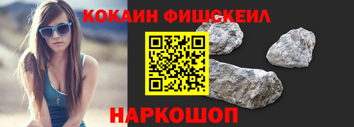 Cocaine Эквадор  Вход с VPN  Санкт-Петербург  Кокаин 99% 
