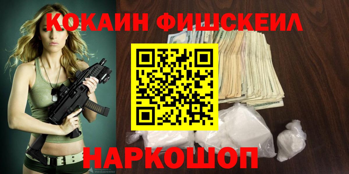 Cocaine Боливия Санкт-Петербург