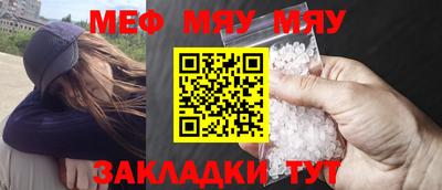 индика Наро-Фоминск