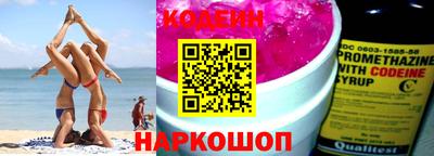 метамфетамин Нальчик