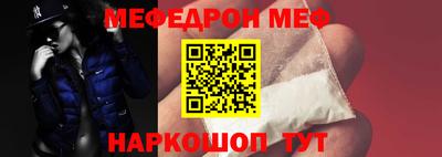 МДМА Новодвинск