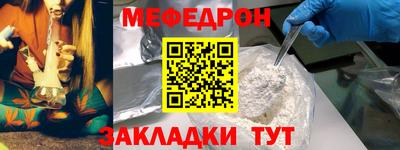 стафф Новозыбков