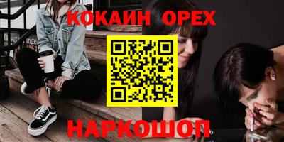 каннабис Нарткала