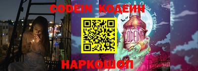индика Наро-Фоминск