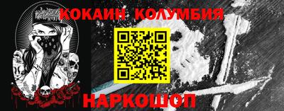 МДМА Новодвинск