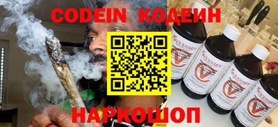 стафф Новозыбков