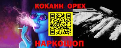 индика Наро-Фоминск