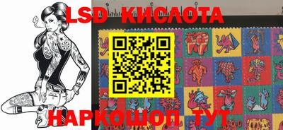 индика Наро-Фоминск