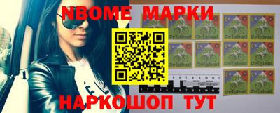 МДМА Новодвинск