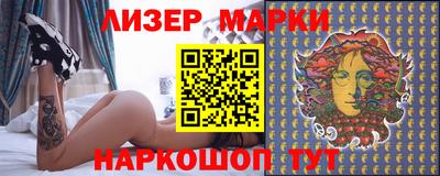 шишки Новокубанск