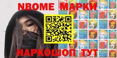 стафф Новозыбков