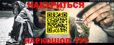 стафф Новозыбков