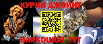 стафф Новозыбков