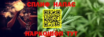 метамфетамин Нальчик