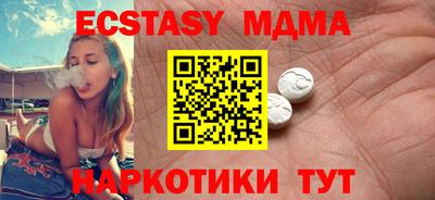 шишки Новокубанск