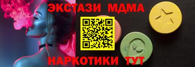 шишки Новокубанск
