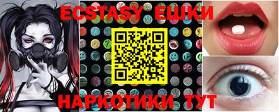 шишки Новокубанск