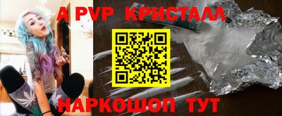 метамфетамин Нальчик