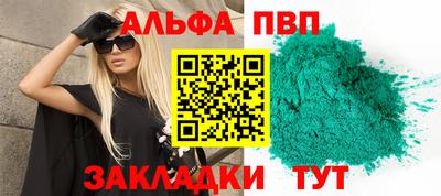 шишки Новокубанск