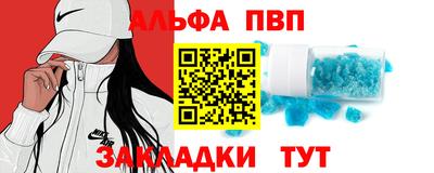 шишки Новокубанск