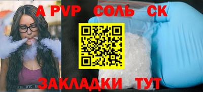 метамфетамин Нальчик