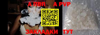 индика Наро-Фоминск