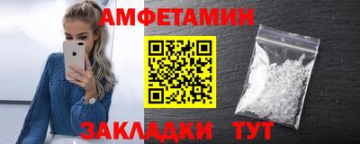 шишки Новокубанск