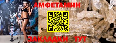 стафф Новозыбков