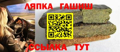 шишки Новокубанск