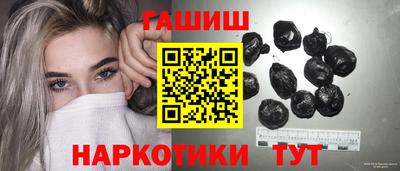 шишки Новокубанск