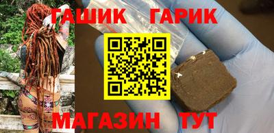 метамфетамин Нальчик