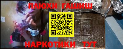 метамфетамин Нальчик