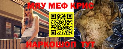 стафф Новозыбков