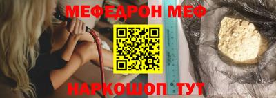 МДМА Новодвинск