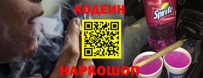 индика Наро-Фоминск