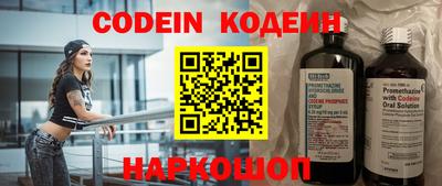 стафф Новозыбков