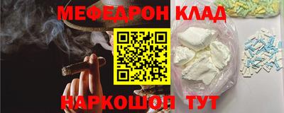 МДМА Новодвинск