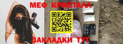 шишки Новокубанск