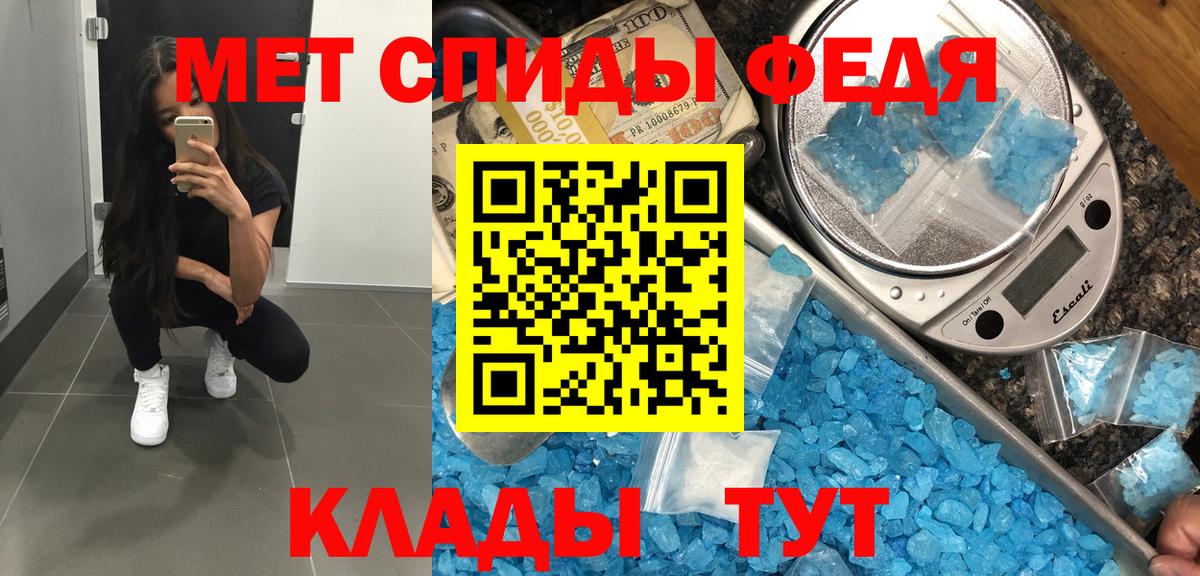 Метамфетамин Methamphetamine Санкт-Петербург