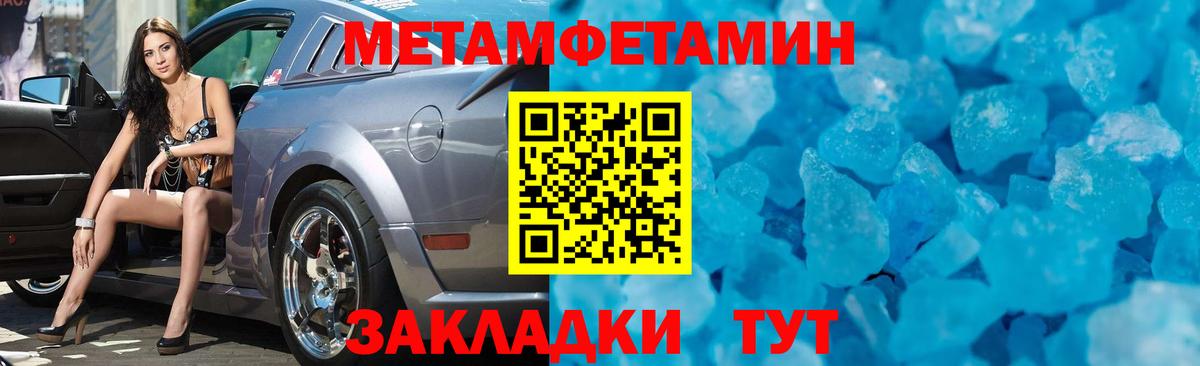 Метамфетамин Декстрометамфетамин 99.9%  Вход с VPN  Санкт-Петербург  Метамфетамин Декстрометамфетамин 99.9% 