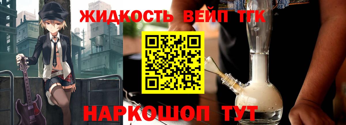 ТГК Wax Санкт-Петербург